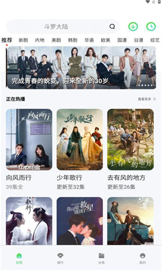 乐享视频最新版2026