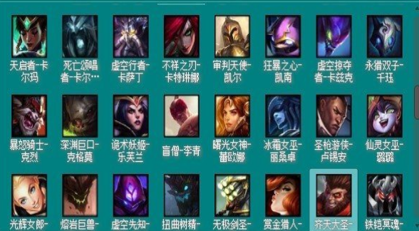 uu皮肤修改器免费版