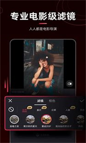 漫剪猫app