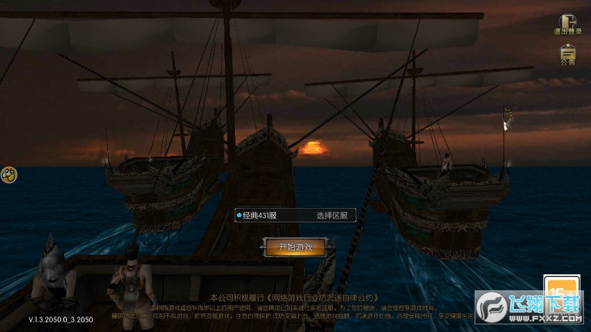 魔狱奇迹奇迹怀旧版贪玩正版