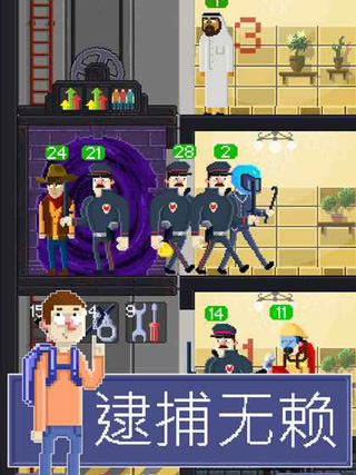 电梯模拟器 中文版