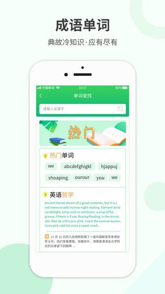 作业拍搜2025最新版下载