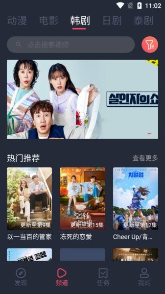 豚豚剧 官网下载正版