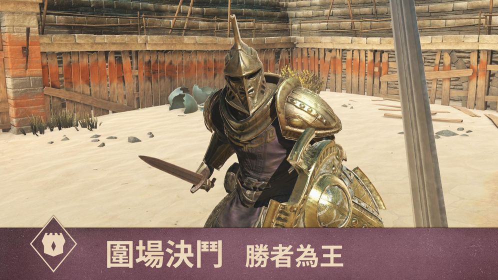 上古卷轴5 手机版