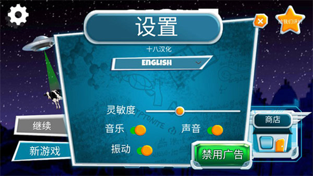 黑暗密语 圣诞节版