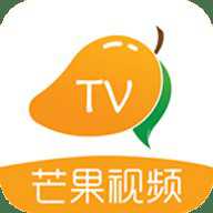 芒果视频精简版