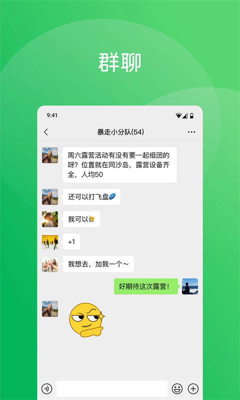 绿泡泡