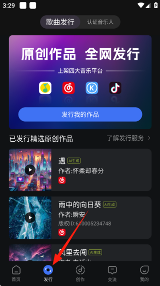 音控app手机版下载 17587201927490415.png