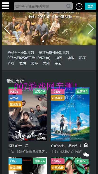 素白白影视2026最新版下载