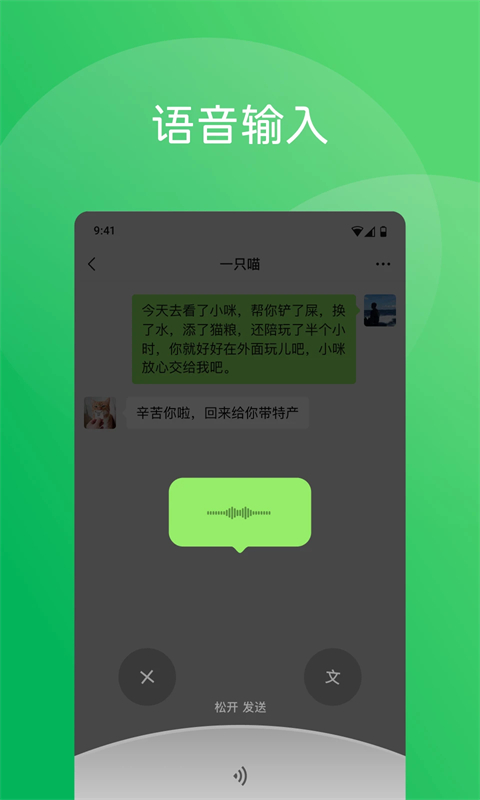 绿泡泡
