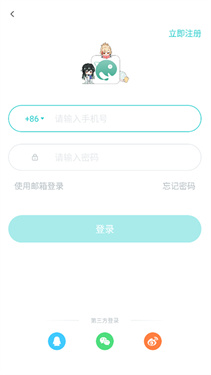 长佩文学城