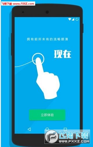 超级触控破解版免付费(附推荐设置)