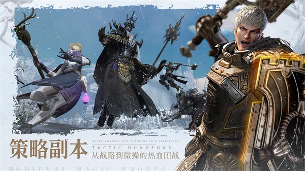 余烬风暴 手游