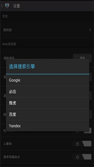 Downloader手机app最新免费下载