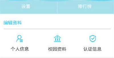 大白u帮