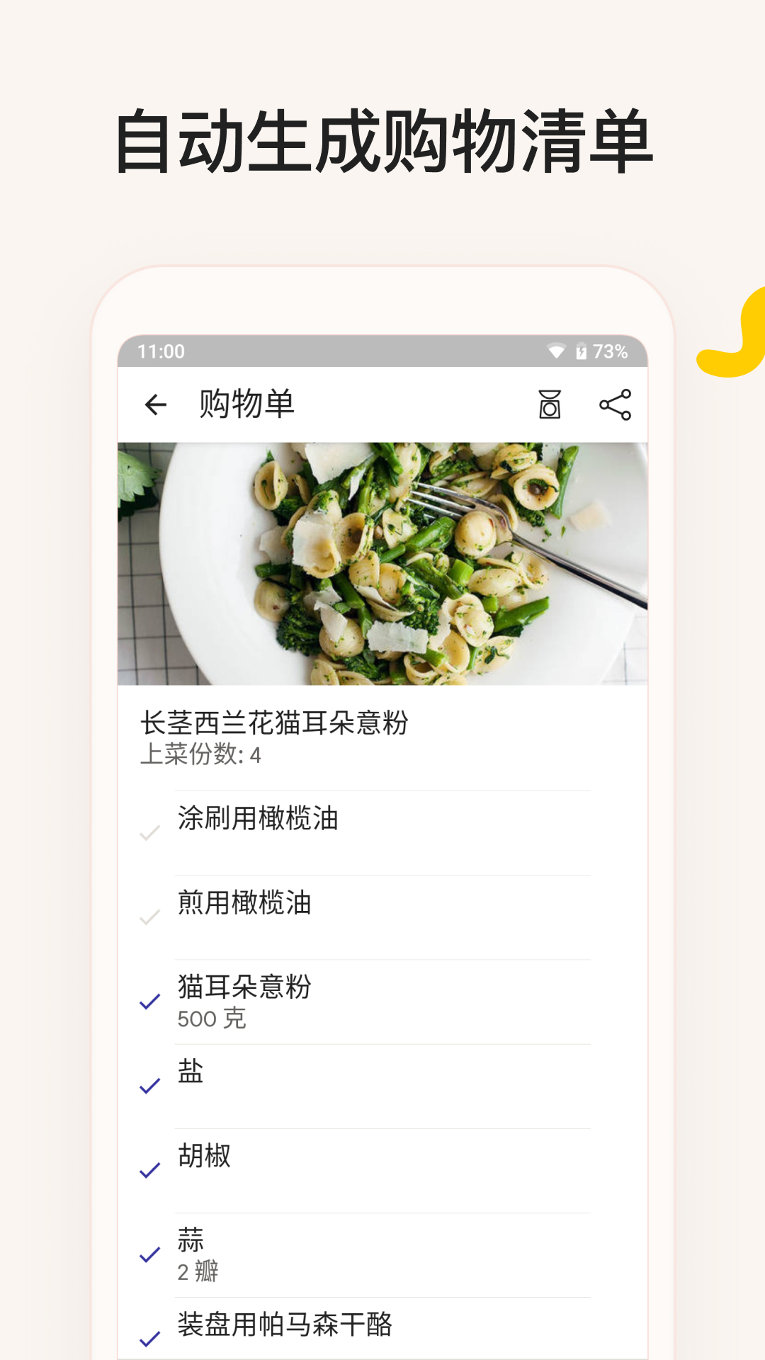 厨房故事app最新版本(Kitchen Stories)