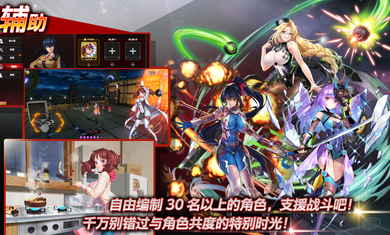 对魔忍rpgx
