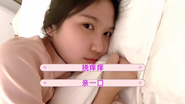 心动女友(全剧情)