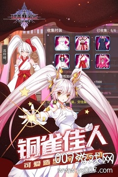 超杀默示录密文解码版