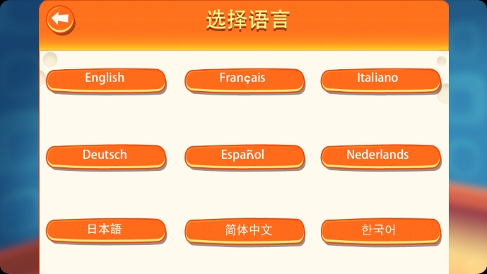 间谍鼠 最新版