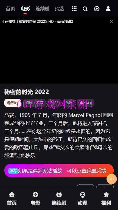 40影视app官方下载
