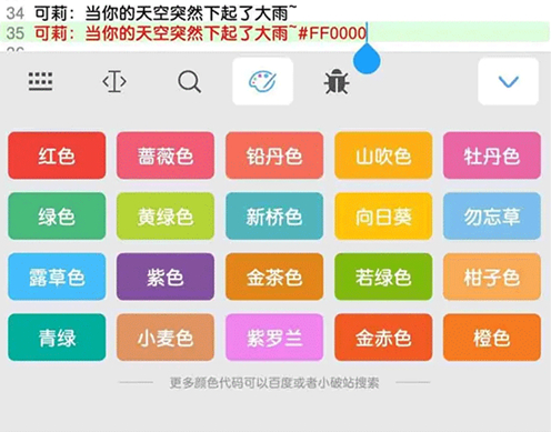 光遇自动弹琴脚本辅助器免费版下载(菜菜音乐盒) 光遇自动弹琴脚本辅助器免费版下载(菜菜音乐盒)