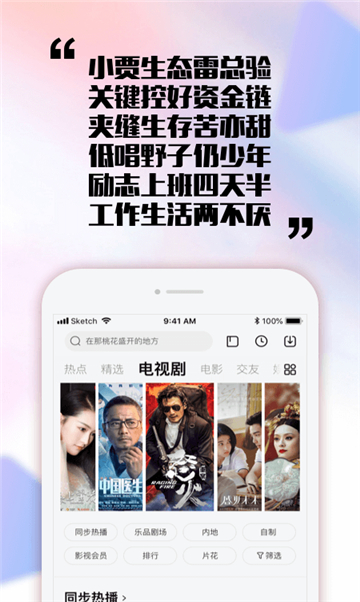 左手影视