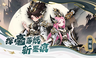 造梦西游OL 官方版