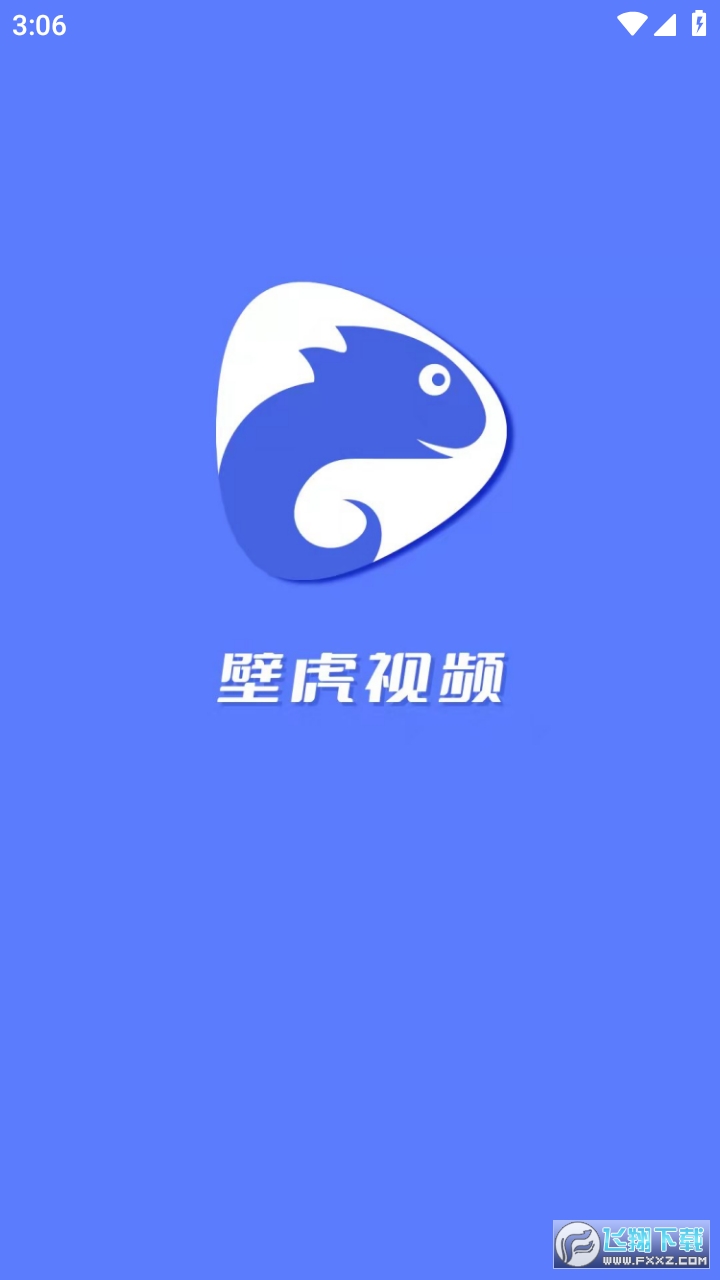 壁虎视频最新版无广告