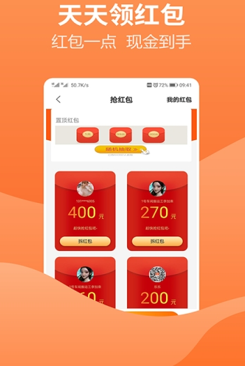 小说录入接单