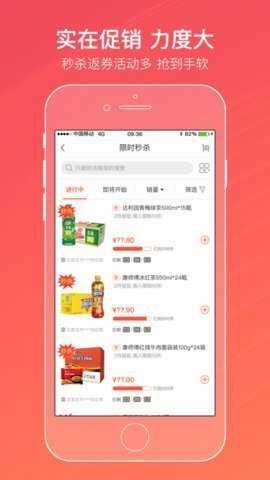中国烟草专卖网上商城