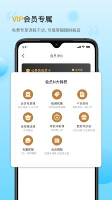 考小帮