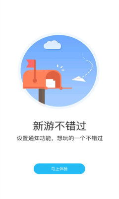 游多多H5(游戏盒子)