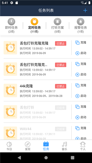 云播