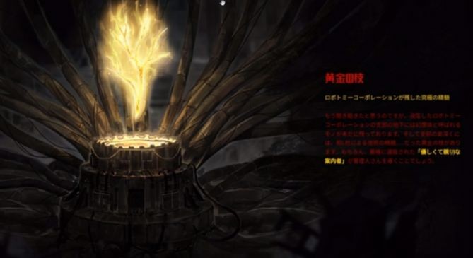 边狱巴士手机版下载最新版(LimbusCompany)