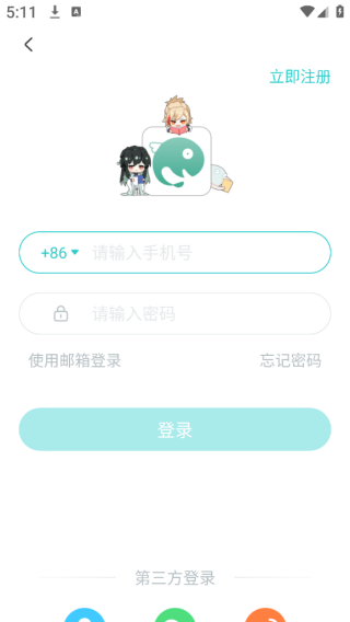 长佩阅读最新版本下载 长佩阅读最新版本下载