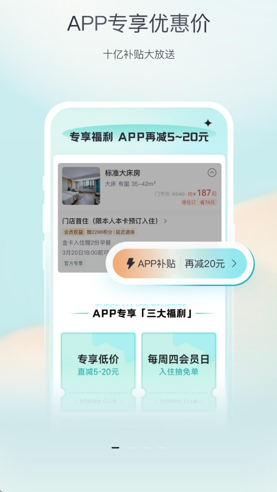 东呈青猫会app