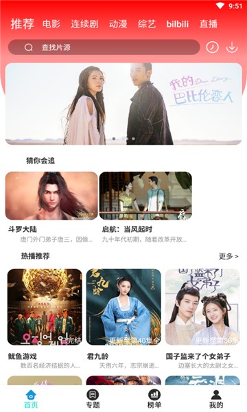 华影时光