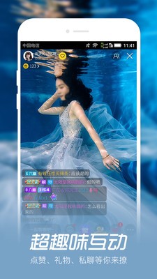 蜜月