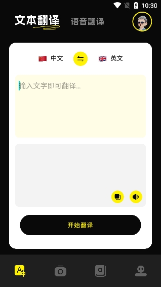 零克查词下载安卓版