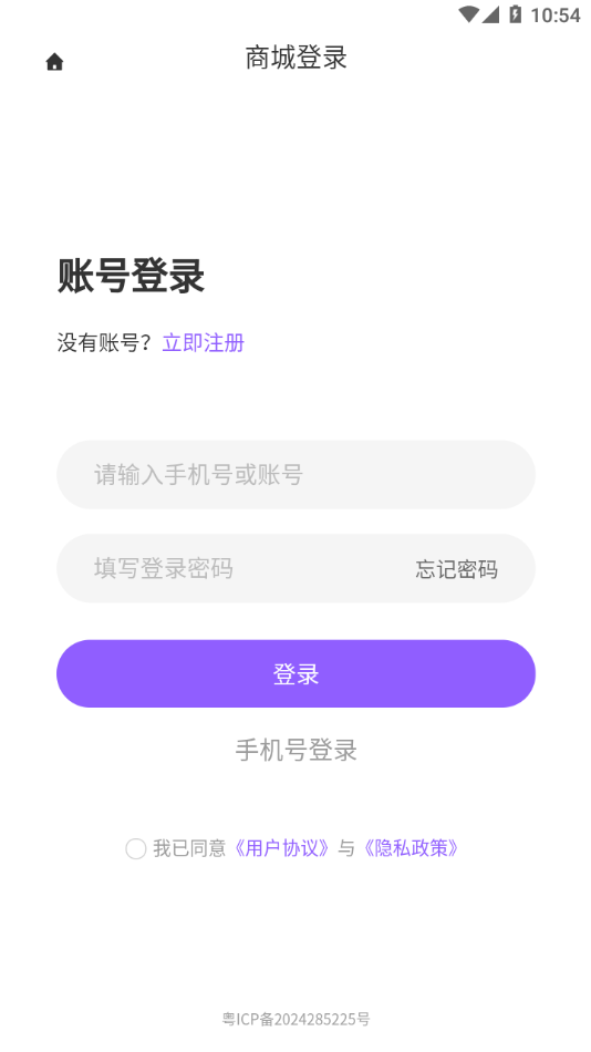 集品圈app官方下载