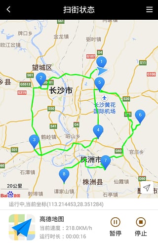 天下任我行app(改战区)