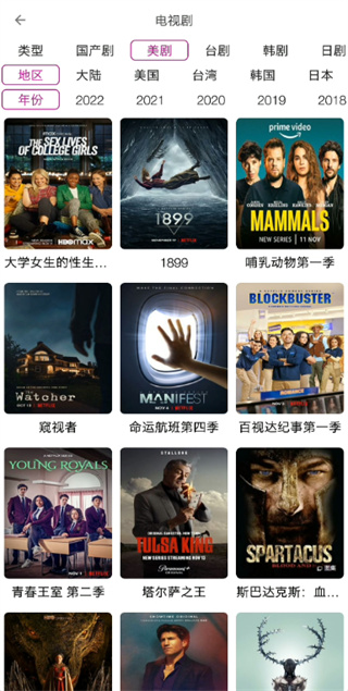 星球视频app下载追剧追到外太空