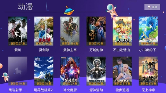 小苹果影视TV版 小苹果影视TV版