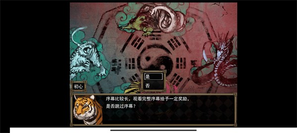 封神榜之武王伐纣3.31游戏下载