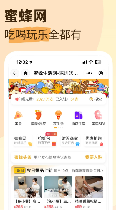 摩卡Moka聊天软件下载
