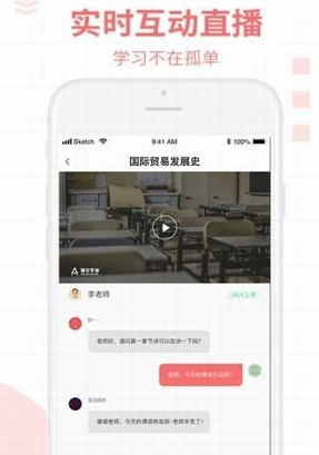 爱华学堂
