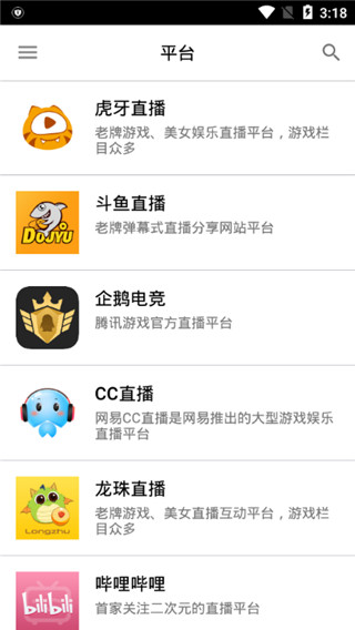 Z直播