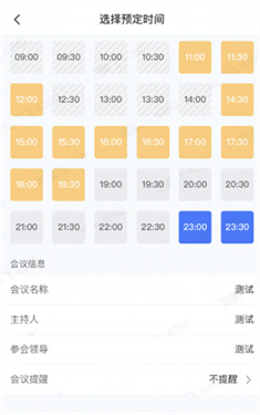 蓝信