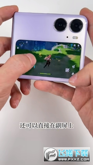 副屏助手app最新版2023安卓免费版